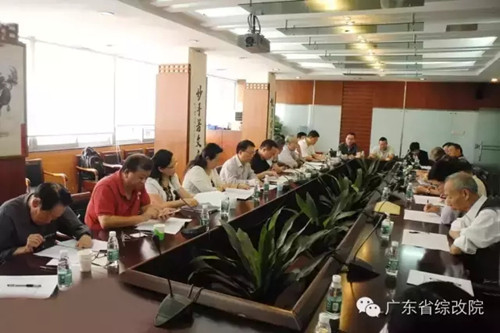中國經(jīng)濟體制改革基金會廣東省體改會舉行常務(wù)理事會2015年第二次(擴大)會議