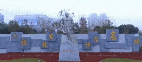 中國(guó)經(jīng)濟(jì)體制改革基金會(huì)全國(guó)第一！中國(guó)改革熱度第三方評(píng)估出爐，云浮宣傳系數(shù)在全國(guó)343個(gè)城市居首位                             