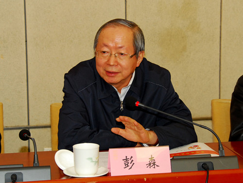 中國(guó)經(jīng)濟(jì)體制改革基金會(huì)中國(guó)體改會(huì)2014年年會(huì)召開(kāi)