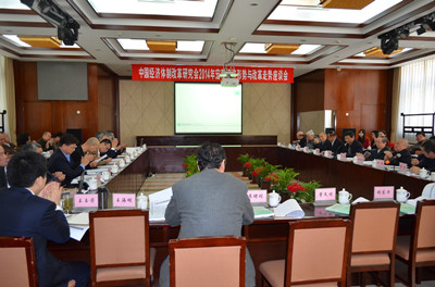 中國經(jīng)濟(jì)體制改革基金會(huì)2014年宏觀經(jīng)濟(jì)形勢(shì)與改革走勢(shì)座談會(huì)                                                                  