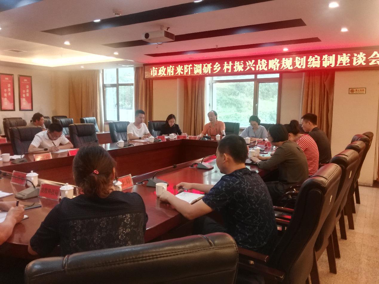 中國(guó)經(jīng)濟(jì)體制改革基金會(huì)我會(huì)公眾意見(jiàn)調(diào)查部參加銅仁市鄉(xiāng)村振興規(guī)劃調(diào)研